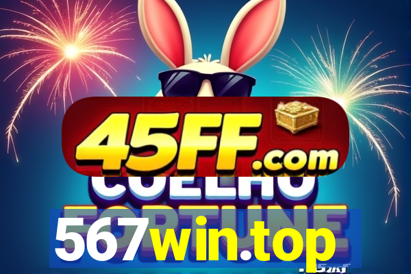 567win.top