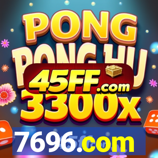 7696.com