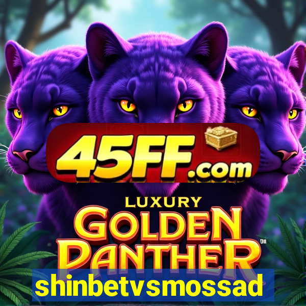 shinbetvsmossad