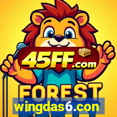 wingdas6.con