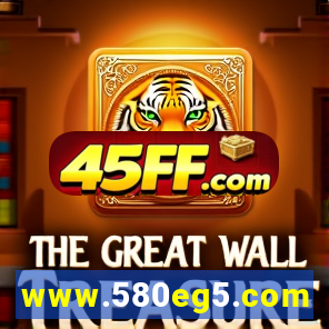 www.580eg5.com